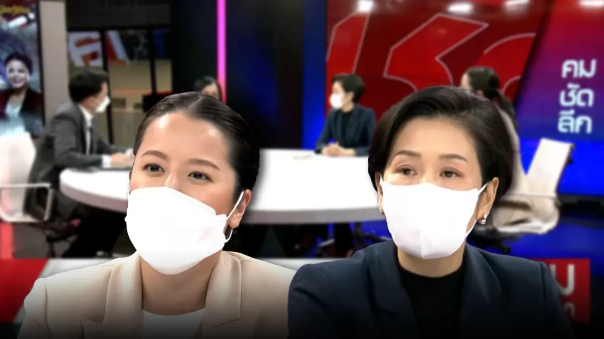 กองทัพหญิงฝ่ามรสุมปมฉาวกู้ชีพประชาธิปัตย์ฟื้นฟูศรัทธาประชาชน