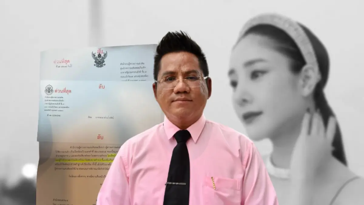 ผู้ตรวจการแผ่นดินเรียก "ผบช.ภ.1" แจงปมไม่ตรวจสารเสพติดผู้ต้องหาคดีแตงโม ผู้ตรวจการแผ่นดินเรียก "ผบช.ภ.1" แจงปมไม่ตรวจสารเสพติดผู้ต้องหาคดีแตงโม