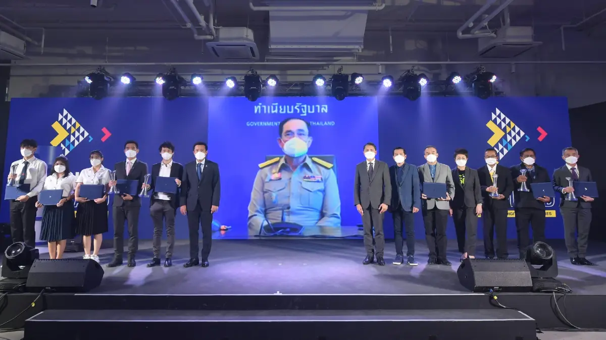 พิธีมอบรางวัลเกียรติยศจากนายกรัฐมนตรี ประจำปี 2564 Prime Minister’s Digital Awards 2021