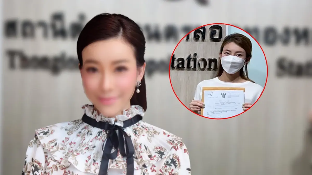 "พิธีกรสาว" แจ้งจับแก๊งคอลเซ็นเตอร์อ้างเป็น "ผกก." หลอกสูญเงิน 1 ล้าน "พิธีกรสาว" แจ้งจับแก๊งคอลเซ็นเตอร์อ้างเป็น "ผกก." หลอกสูญเงิน 1 ล้าน