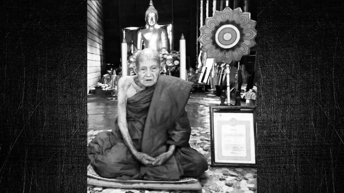 สิ้น ‘หลวงปู่แสง จันทวังโส’ พระเกจิดัง สิริอายุ 111 ปี 91 พรรษา