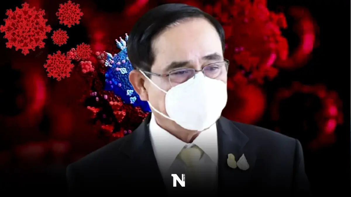 "นายกฯ" วอนปชช. สังเกตอาการ ตรวจ ATK ก่อนกลับมาทำงานในวันพรุ่งนี้ "นายกฯ" วอนปชช. สังเกตอาการ ตรวจ ATK ก่อนกลับมาทำงานในวันพรุ่งนี้