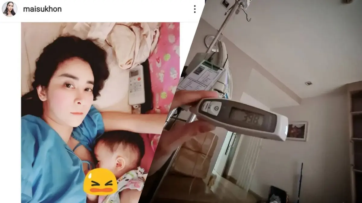 หัวอกคนเป็นแม่!! “ใหม่ สุคนธวา” ยอมติดโควิดเพื่อลูก หัวอกคนเป็นแม่!! “ใหม่ สุคนธวา” ยอมติดโควิดเพื่อลูก