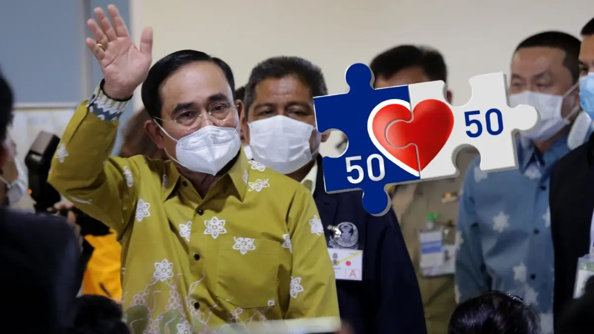 รอลุ้น! "นายกฯ" ดัน "คนละครึ่ง" เฟส 5 ระบุใช้เงินเยอะแต่ได้ผลดี รอลุ้น! "นายกฯ" ดัน "คนละครึ่ง" เฟส 5 ระบุใช้เงินเยอะแต่ได้ผลดี