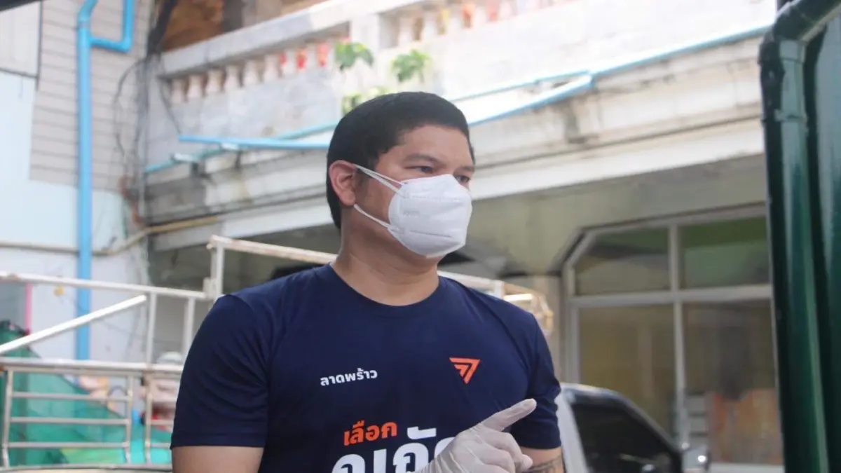 PM 2.5 เกินมาตรฐานทุกพื้นที่ “ณภัค ก้าวไกล” ห่วงกระทบสุขภาพ PM 2.5 เกินมาตรฐานทุกพื้นที่ “ณภัค ก้าวไกล” ห่วงกระทบสุขภาพ