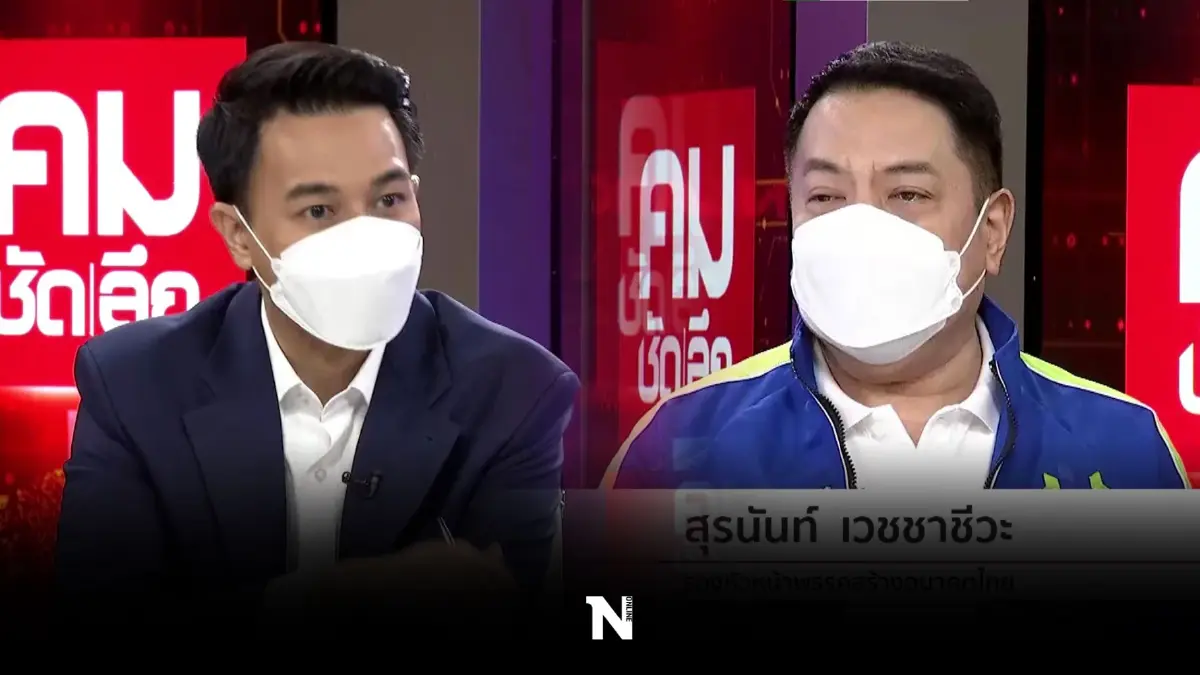 ผ่าความในใจ "สุรนันทน์" อดีตเลขานายกฯยิ่งลักษณ์ สลัดทิ้งพรรคเพื่อไทย