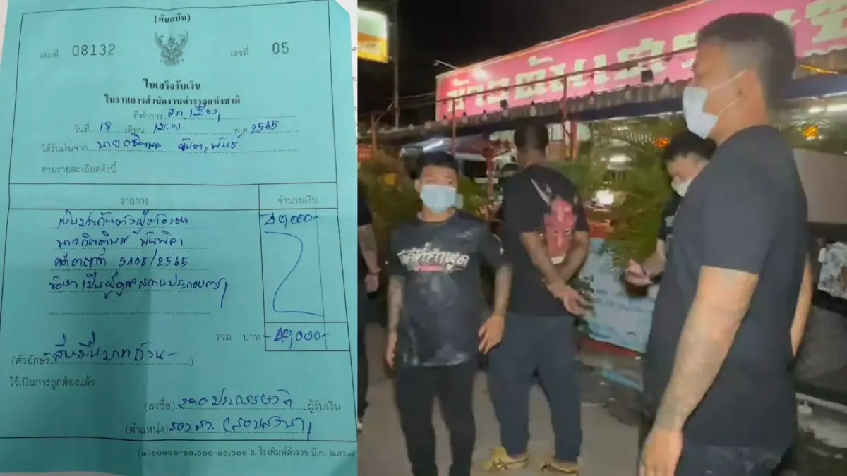 ขายอาหารเกินเวลา 5 นาทีถูกจับติดคุก เจ้าของร้านอาหารเมืองอุบลฯ โวยถูกแกล้ง