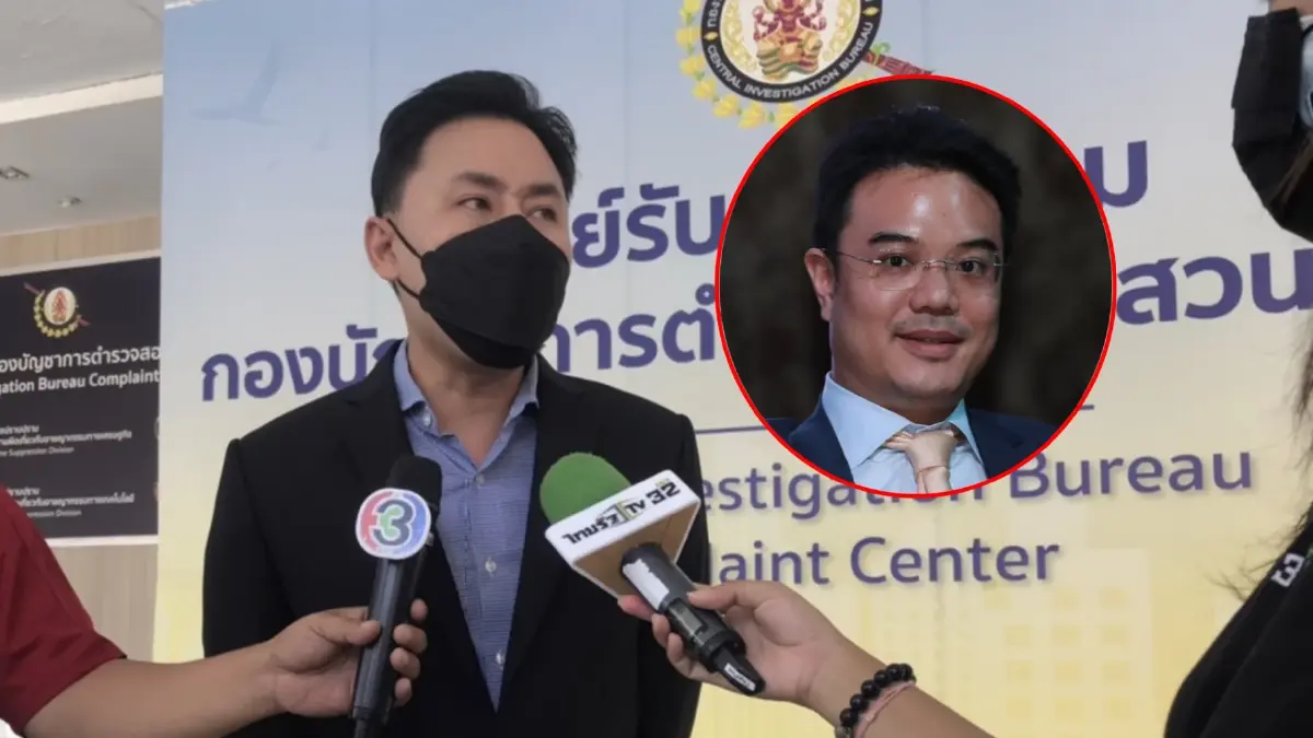 "ทนายตั้ม"หวั่น"เหยื่อปลอม"โผล่มั่วคดี"อดีตรองหน.พรรค"ล่อลวงทำอนาจาร