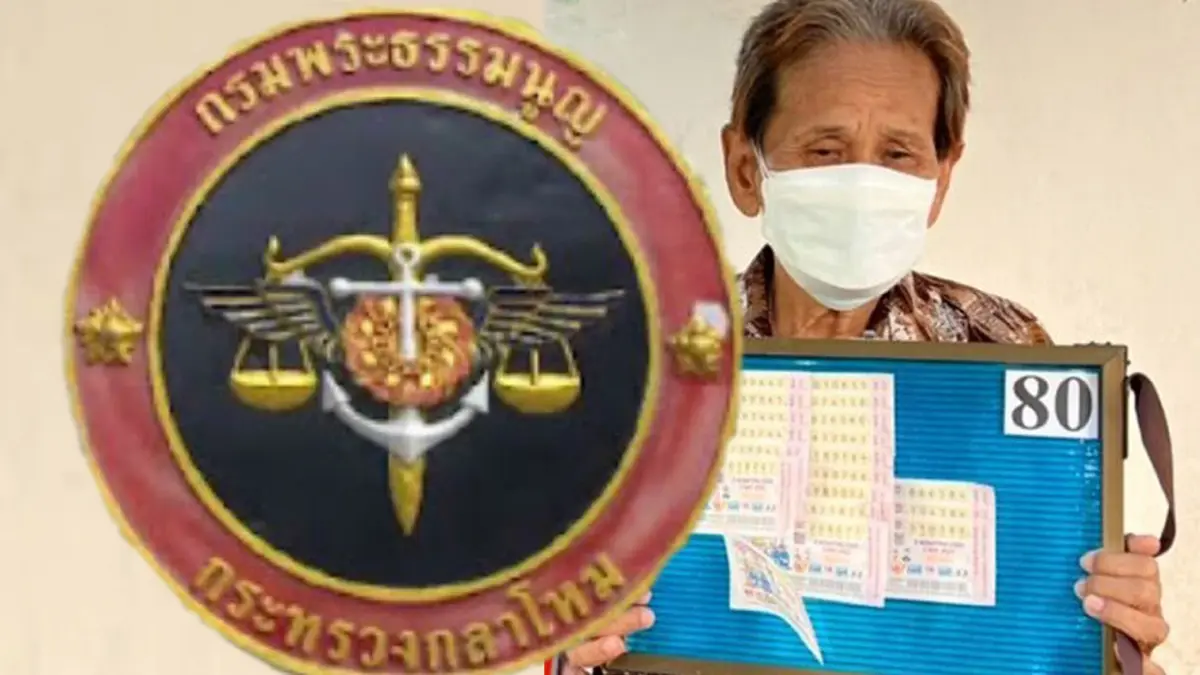 รอพระธรรมนูญหิ้วทหาร รับทราบข้อหา “ทำร้ายยายลอตเตอรี่วัย 71 ปี”