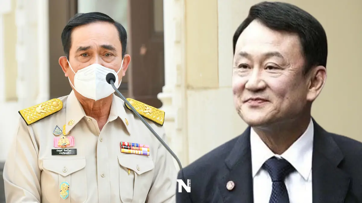 เพื่อไทย แนะ"บิ๊กตู่"รู้ตัวไม่ไหวให้ปรึกษา "พี่โทนี่" ก่อนเศรษฐกิจพัง