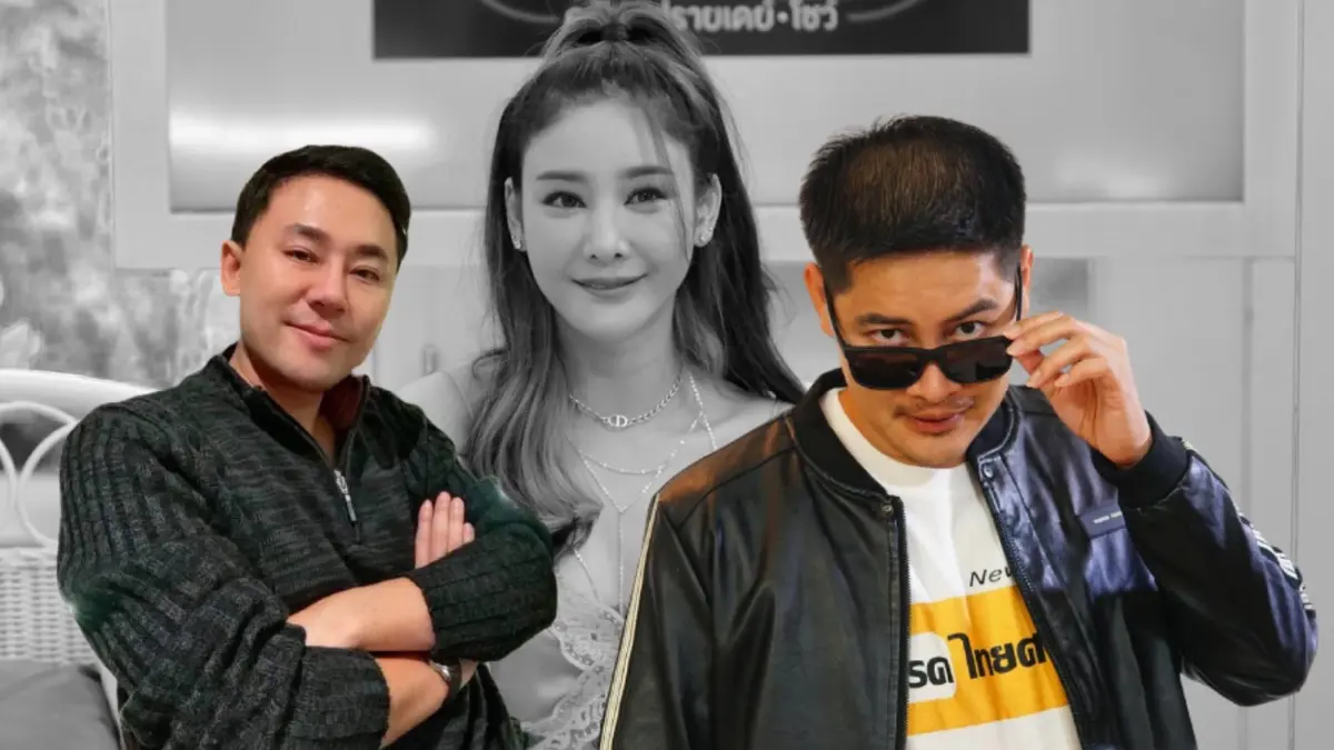 "ทนายตั้ม" เคลียร์ใจ "น้องเต้" ปมวิวาทะเดือด เตือนถูก "บังแจ็ค" หลอกใช้