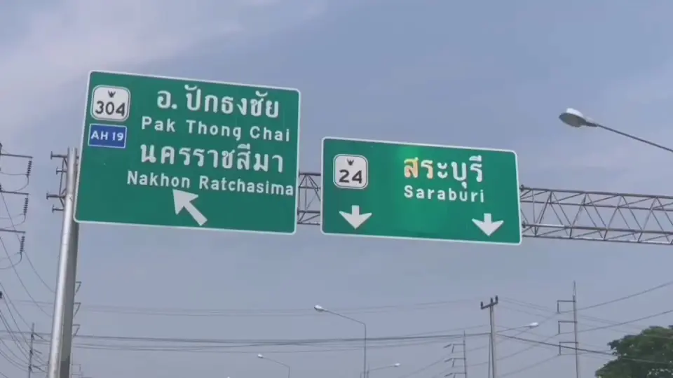อีสานเลี่ยงรถติดหันมาใช้ถนนสาย 24 โชคชัย-สีคิ้วรถหนาแน่น อีสานเลี่ยงรถติดหันมาใช้ถนนสาย 24 โชคชัย-สีคิ้วรถหนาแน่น