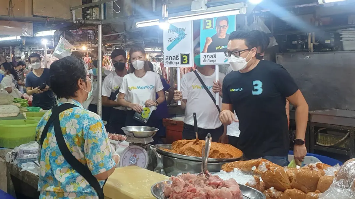 สกลธี ขอเสียงชาวตลาดย่านลาดพร้าว-รัชดาฯ เสนอเพิ่มพื้นที่ตลาด ขยายโอกาสศก. สกลธี ขอเสียงชาวตลาดย่านลาดพร้าว-รัชดาฯ เสนอเพิ่มพื้นที่ตลาด ขยายโอกาสศก.