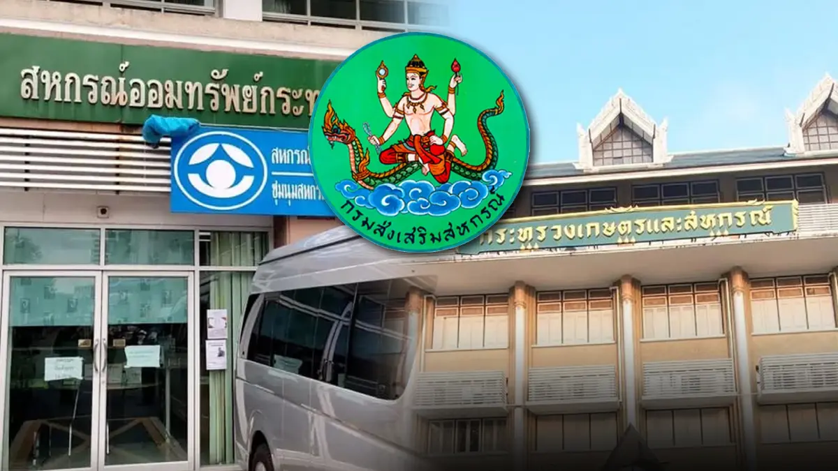 ศาลอนุมัติ 2 หมายจับ โกงเงินสหกรณ์เกษตรฯ 212 ล้านบาท