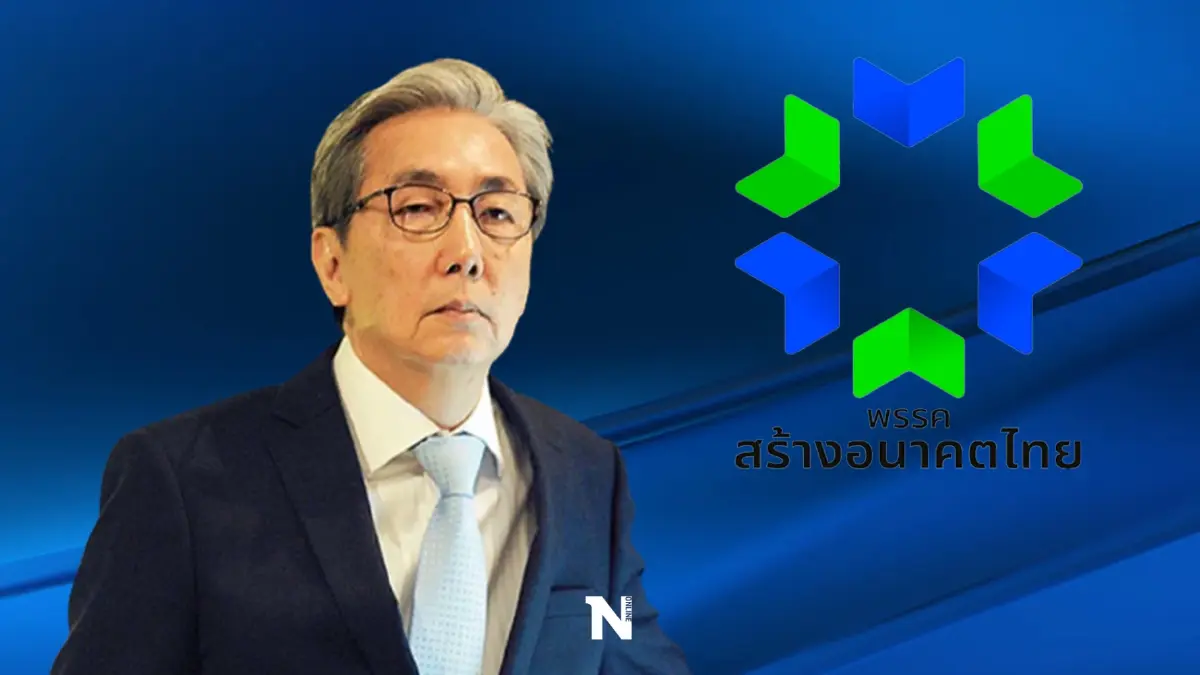 ชัดแล้ว! สร้างอนาคตไทย ชู"สมคิด จาตุศรีพิทักษ์" เบอร์หนึ่งชิงนายกฯ
