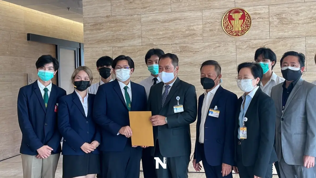 สภานักศึกษา ยื่นกมธ.ร้องแก้คุณสมบัติกู้ยืมเงินกยศ. สภานักศึกษา ยื่นกมธ.ร้องแก้คุณสมบัติกู้ยืมเงินกยศ.