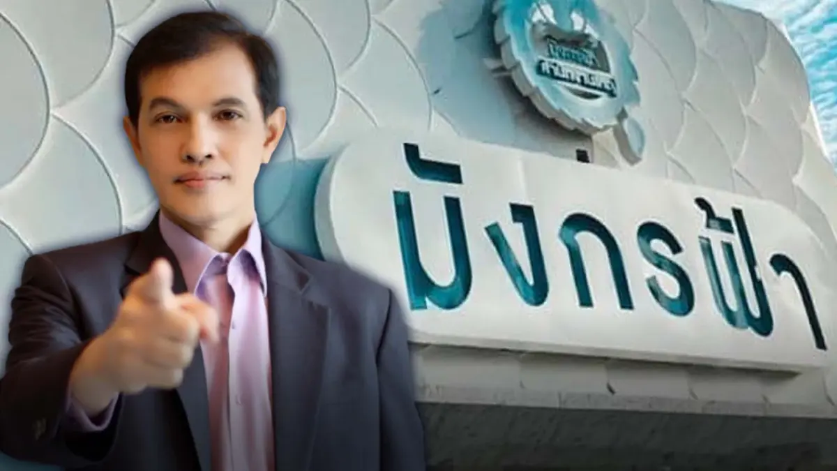 "ทนายอนันต์ชัย" เตือนตัดโควตา "มังกรฟ้า" ระวังสะเทือนหนัก ท้าชนตาต่อตา "ทนายอนันต์ชัย" เตือนตัดโควตา "มังกรฟ้า" ระวังสะเทือนหนัก ท้าชนตาต่อตา