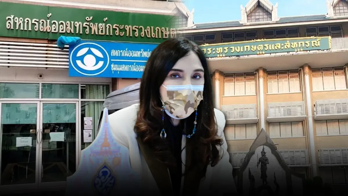 ชงคดีโกงสหกรณ์มโหฬารเกือบ 500 ล้านเป็น"คดีพิเศษ"เผยผู้ต้องหาเผ่นนอกปท.