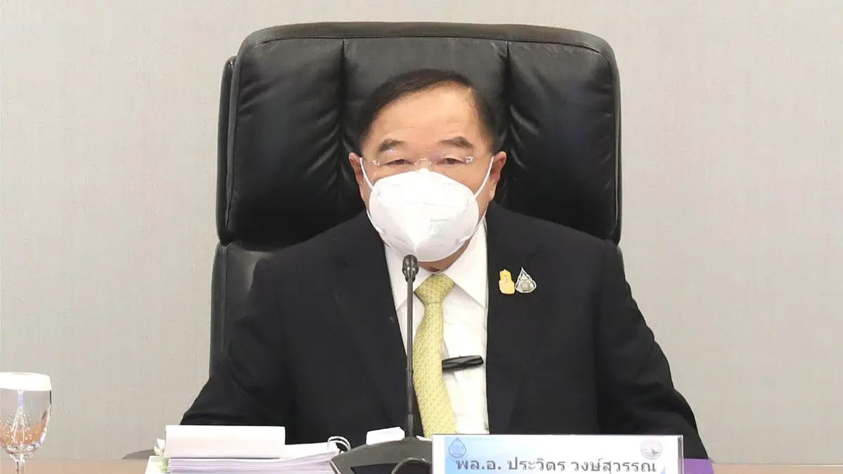 ลุงป้อม ย้ำหารือ สปป.ลาว ติดตามโครงการฯ "เขื่อนสานะคาม-เขื่อนภูงอย"