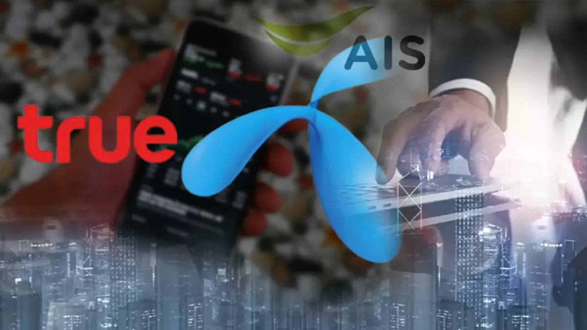 AIS ออกโรงขวาง 'ควบรวม' ระหว่างทรู-ดีแทค