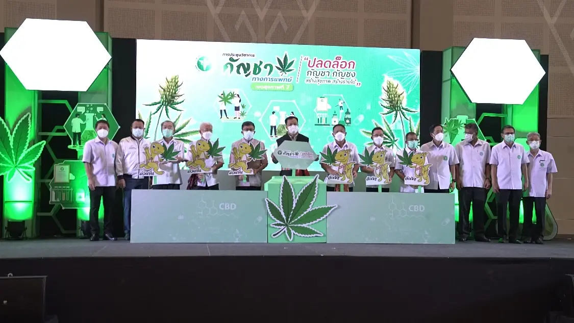 “อนุทิน” ปลื้ม! เปิดประชุมวิชาการกัญชาอีสาน พบผลิตภัณฑ์หลากหลาย