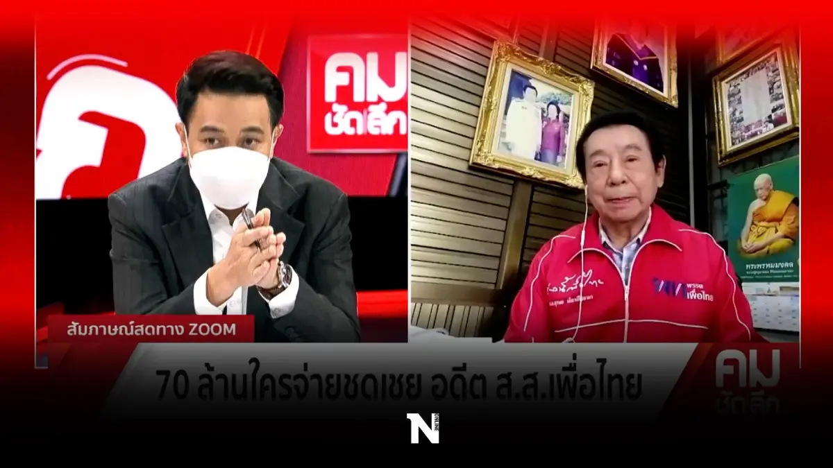 เปิดใจ"สุรพล" จากผู้เสียโอกาสเป็นส.ส. ได้เวลาทวงคืนความเป็นธรรม"กกต."