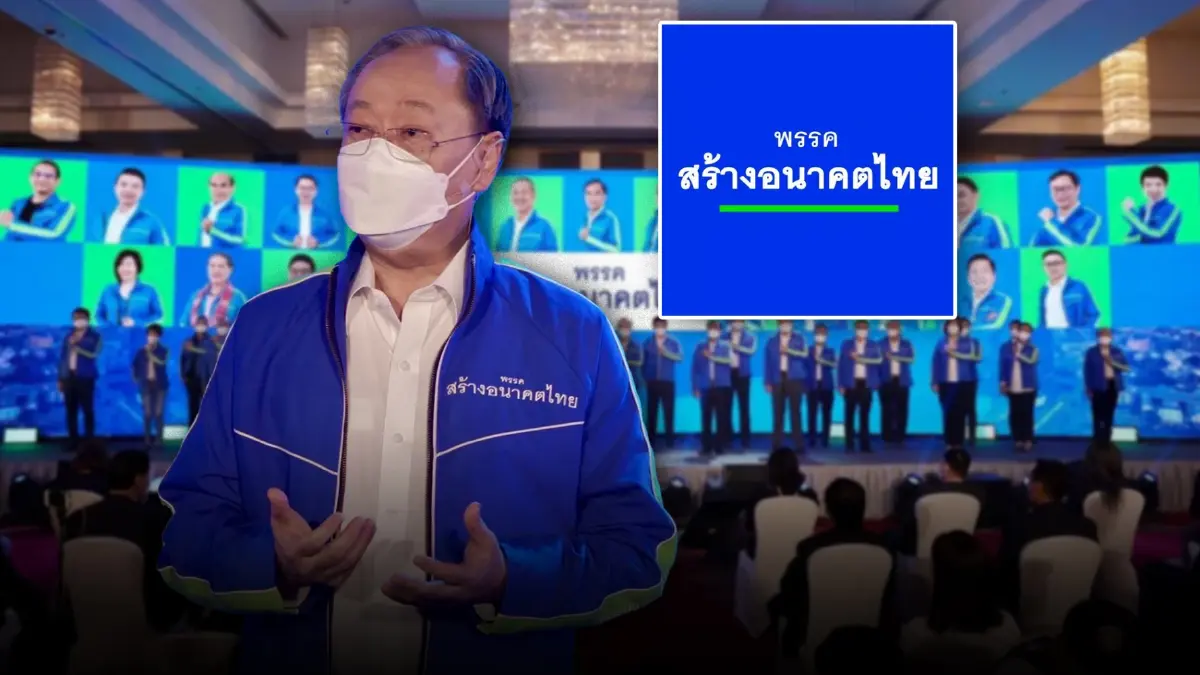 "สนธิรัตน์" เผย ไทยกำลังเผชิญ 3 วิกฤตหนัก เตรียมโชว์นโยบายพรรคกอบกู้เศรฐกิจ