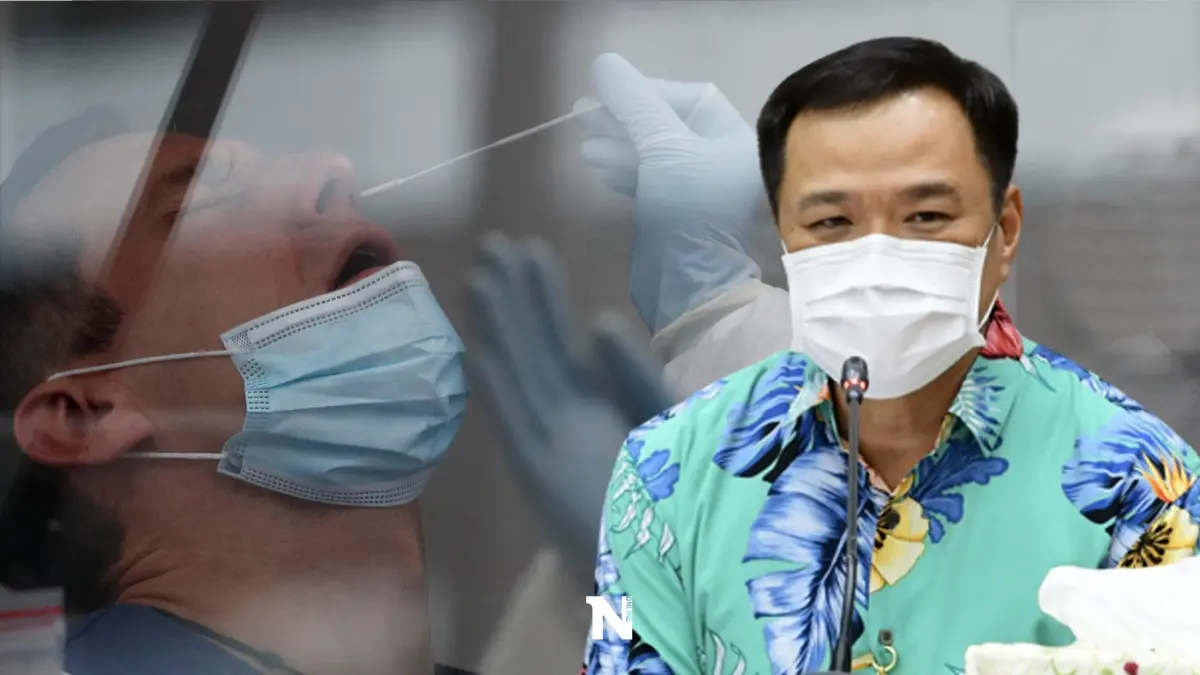 "อนุทิน" แย้มชง ศบค.ชุดใหญ่ เลิกตรวจ RT-PCR ก่อนเข้าปท. พรุ่งนี้ (8 เม.ย.)