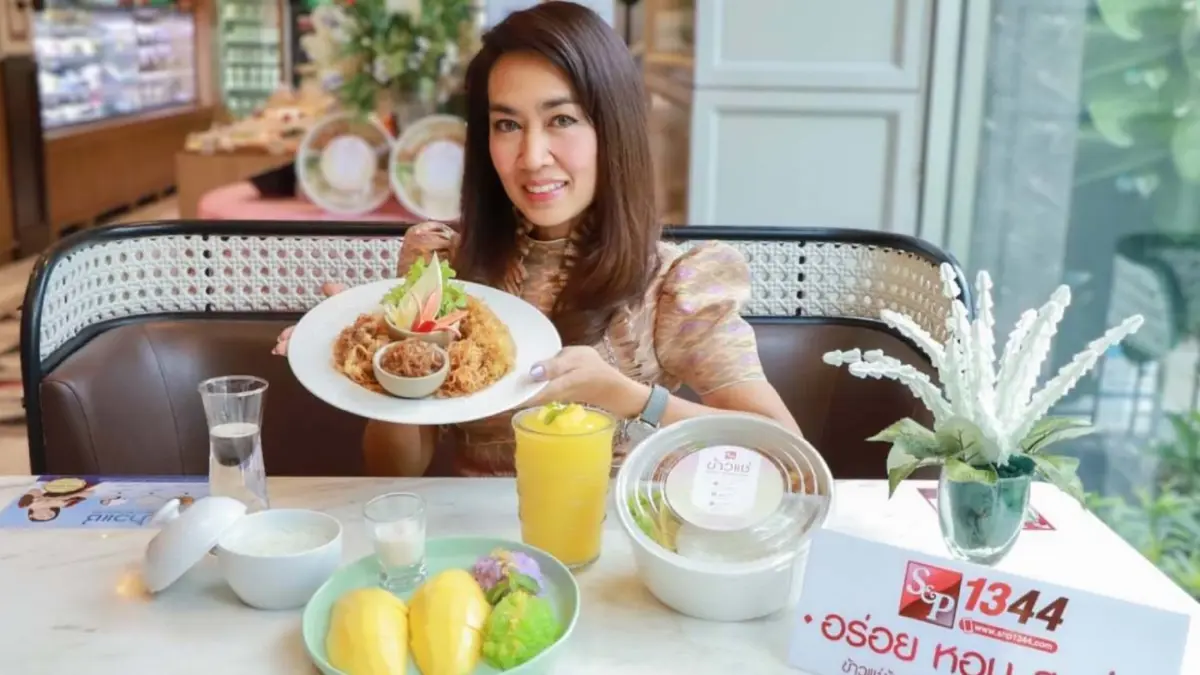 ‘เอส แอนด์ พี’ เชิญชิมเมนูคลายร้อน “ข้าวแช่-ข้าวเหนียวมะม่วงน้ำดอกไม้” สด อร่อย ปลอดภัย มั่นใจได้!! ‘เอส แอนด์ พี’ เชิญชิมเมนูคลายร้อน “ข้าวแช่-ข้าวเหนียวมะม่วงน้ำดอกไม้” สด อร่อย ปลอดภัย มั่นใจได้!!