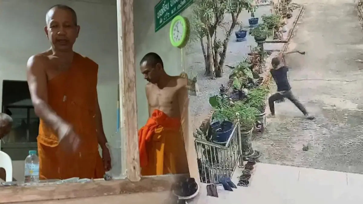 รวบหนุ่มคลั่งถือพร้าไล่ฟันเจ้าอาวาส ทุบวงจรปิด ฟันสุนัขบาดเจ็บ รวบหนุ่มคลั่งถือพร้าไล่ฟันเจ้าอาวาส ทุบวงจรปิด ฟันสุนัขบาดเจ็บ