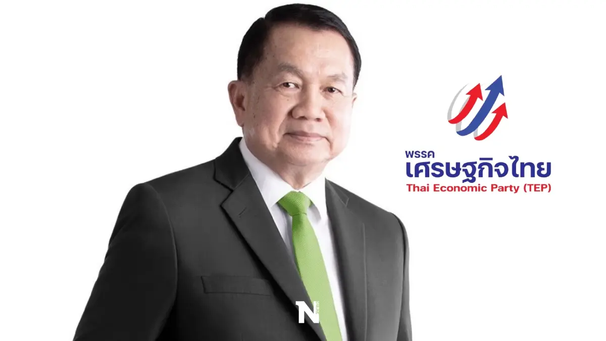 "บิ๊กน้อย"แย้มพ.ค.ทีมเศรษฐกิจชัดเจนย้ำ"ธีระชัย"เหมาะสมมาคุม "บิ๊กน้อย"แย้มพ.ค.ทีมเศรษฐกิจชัดเจนย้ำ"ธีระชัย"เหมาะสมมาคุม