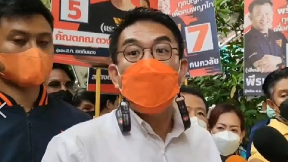 วิโรจน์ งง หลังคลิปลับคดีรองหัวหน้าพรรคหื่นของทนายตั้ม มีชื่อพรรคก้าวไกล วิโรจน์ งง หลังคลิปลับคดีรองหัวหน้าพรรคหื่นของทนายตั้ม มีชื่อพรรคก้าวไกล