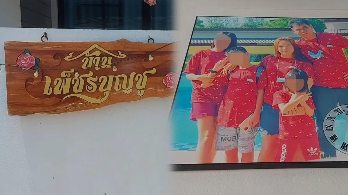 ผู้การสุโขทัยเผยพบปมติดหนี้สินก้อนใหญ่คาดผู้เสียหายโผล่แจ้งความวันนี้