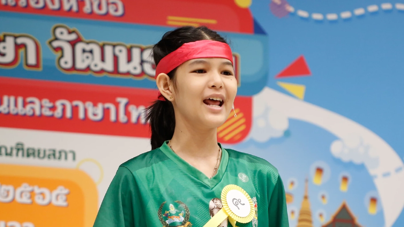 แชมป์เล่าเรื่องภาษาถิ่นใต้  กว่าจะถึงวันนี้ "วิมลรัฐ อรุณโชติ"