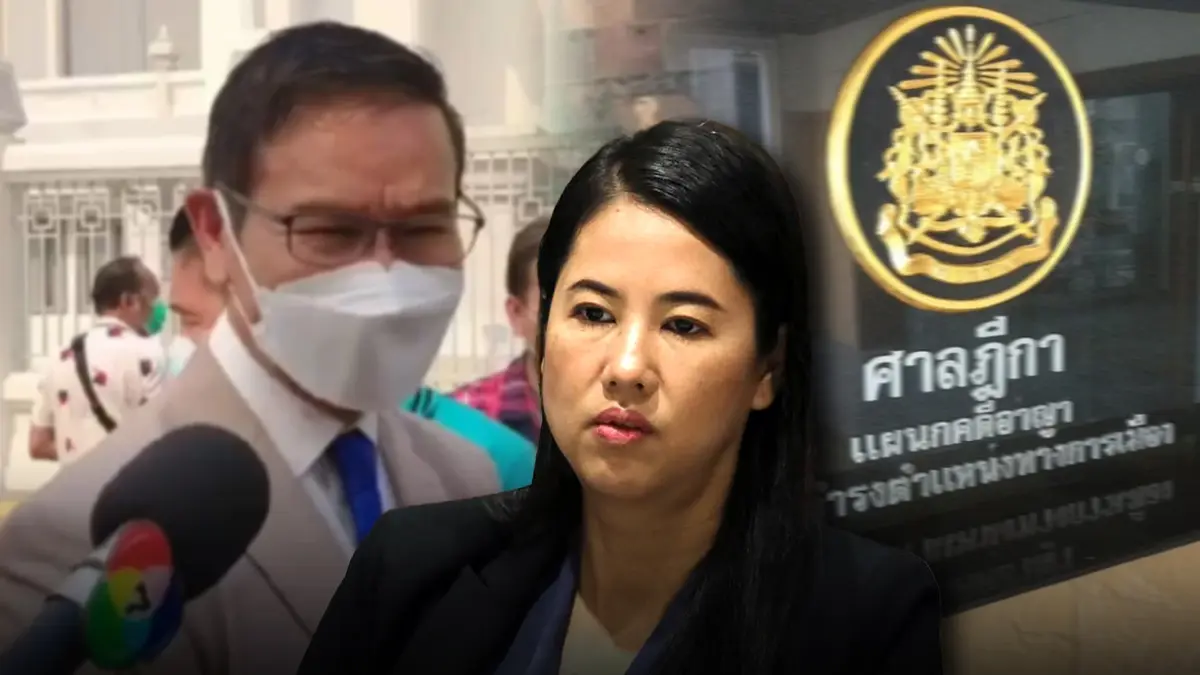 "เอ๋ ปารีณา"ส่งทนายฟังศาลตัดสินคดีรุกป่าฝืนจริยธรรม ลุ้นหลุดส.ส.หรือไม่ "เอ๋ ปารีณา"ส่งทนายฟังศาลตัดสินคดีรุกป่าฝืนจริยธรรม ลุ้นหลุดส.ส.หรือไม่