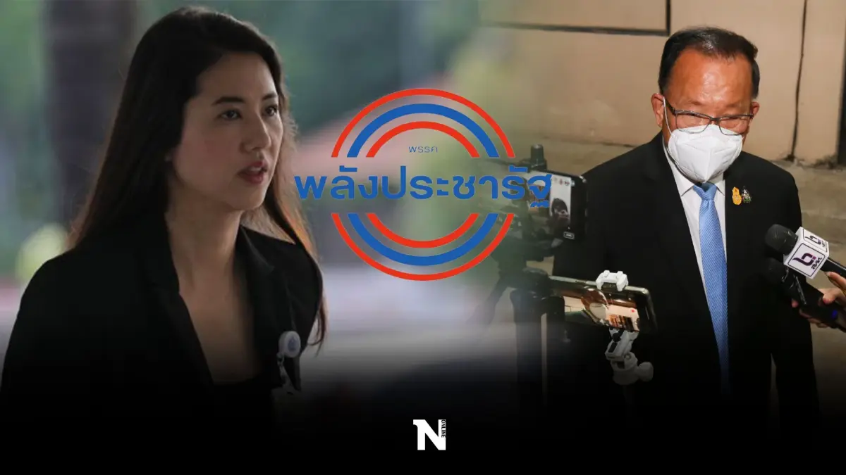 พปชร.ถอยดีกว่า ขอบายไม่ส่งผู้สมัครชิงเลือกตั้งซ่อมราชบุรีแทน "เอ๋ ปารีณา"