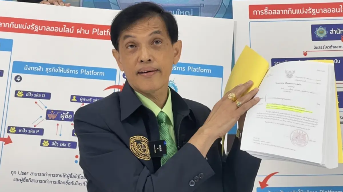 เดือด!"ทนายอนันต์ชัย"ท้าชนตร.ฝากถึง "แรมโบ้" อย่ารังแกมังกรฟ้า(คลิปชมสด) เดือด!"ทนายอนันต์ชัย"ท้าชนตร.ฝากถึง "แรมโบ้" อย่ารังแกมังกรฟ้า(คลิปชมสด)