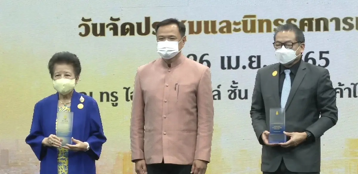 "อนุทิน" ชู "ไมซ์" ฟื้นเศรษฐกิจหลังไทยปลอดโควิด