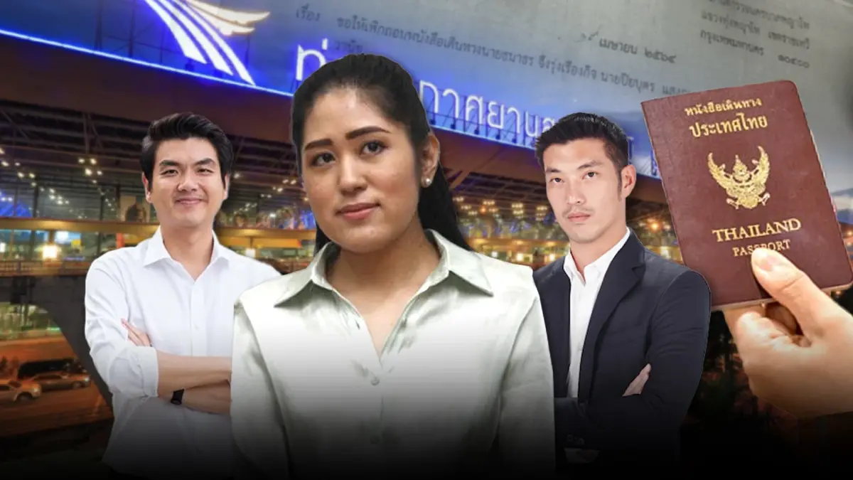"ช่อ พรรณิการ์" งงหนัก สน.พญาไท สั่งเพิกถอนพาสปอร์ตยกก๊วน ธนาธร -ปิยบุตร