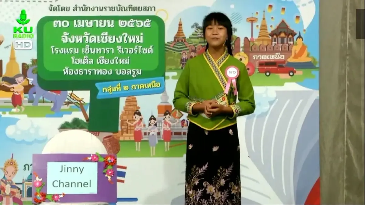 นร.ลำปางคว้าแชมป์ เล่าเรื่องภาษาถิ่นเหนือ