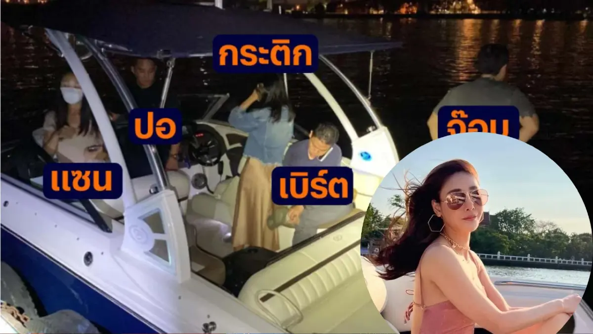 รู้ก่อนแถลงปิดคดี "แตงโม" 5 ผู้ต้องหาบนสปีดโบ๊ทใครโดนคดีอะไรบ้าง รู้ก่อนแถลงปิดคดี "แตงโม" 5 ผู้ต้องหาบนสปีดโบ๊ทใครโดนคดีอะไรบ้าง