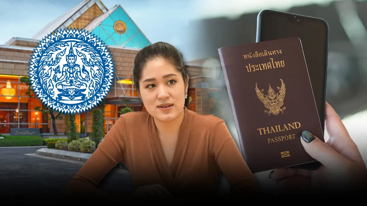 กระทรวงต่างประเทศแจงข่าวเพิกถอนหนังสือเดินทาง "ช่อ พรรณิการ์" กระทรวงต่างประเทศแจงข่าวเพิกถอนหนังสือเดินทาง "ช่อ พรรณิการ์"