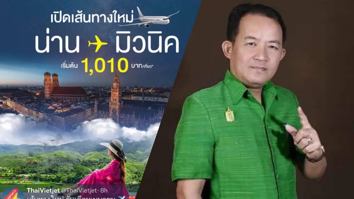 “ศรีสุวรรณ” ร้องเอาผิด "ไทยเวียตเจ็ท" เข้าข่ายผิดม.112 “ศรีสุวรรณ” ร้องเอาผิด "ไทยเวียตเจ็ท" เข้าข่ายผิดม.112