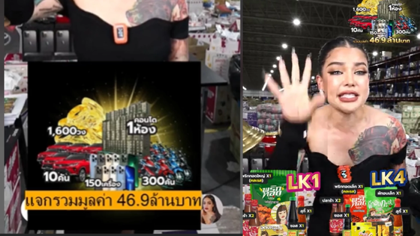 ฮือฮา "พิมรี่พาย" เตรียมแจกรางวัลลูกค้า 47 ล. ยันขออนุญาตถูกต้องตามกฎหมาย ฮือฮา "พิมรี่พาย" เตรียมแจกรางวัลลูกค้า 47 ล. ยันขออนุญาตถูกต้องตามกฎหมาย