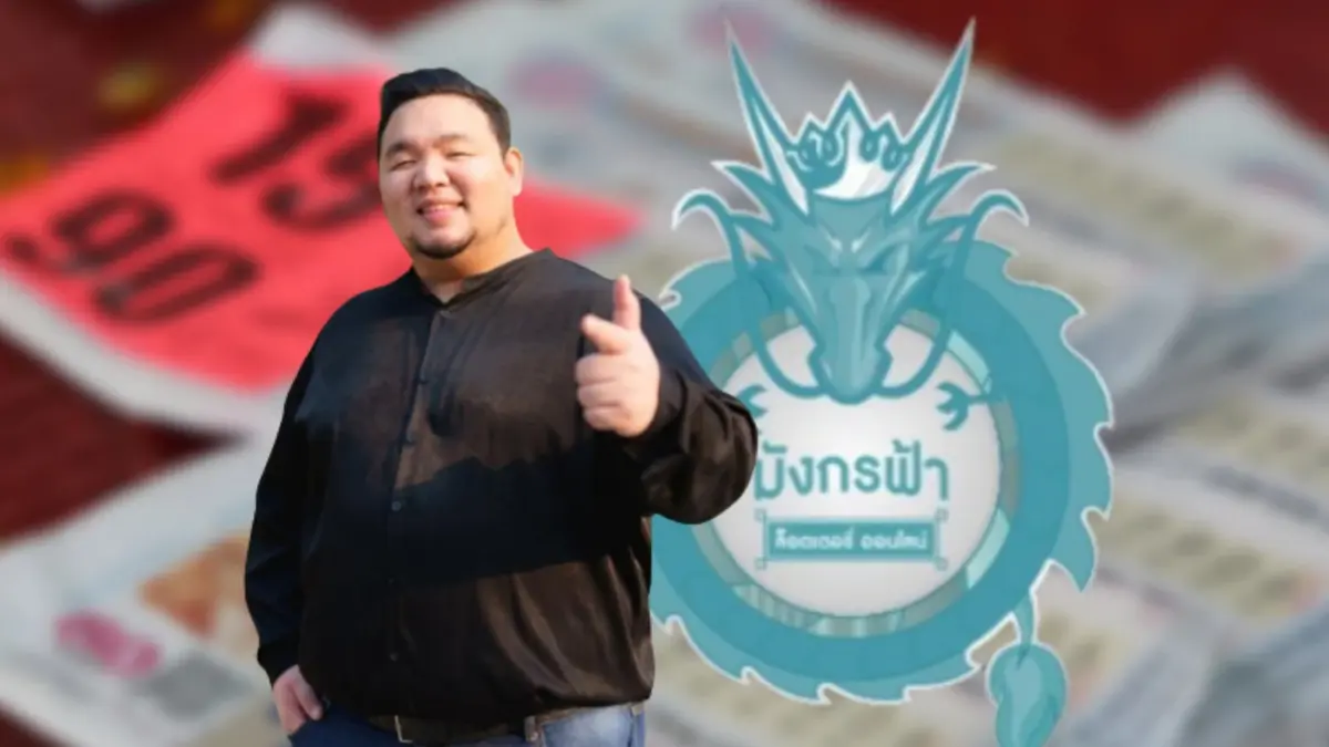 ศาลอนุญาตเลื่อนไต่สวนปิดเว็บ "มังกรฟ้า" หลัง "ทนายอนันต์ชัย" ยื่นคำร้อง ศาลอนุญาตเลื่อนไต่สวนปิดเว็บ "มังกรฟ้า" หลัง "ทนายอนันต์ชัย" ยื่นคำร้อง