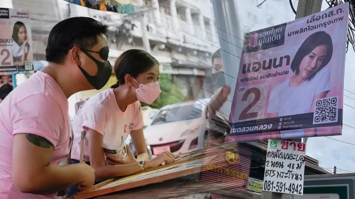 “แอนนา” ประกาศถอนตัวชิงเก้าอี้ สก. พิสูจน์ความบริสุทธ์ ปมดำเนินคดี “ปริญญ์” “แอนนา” ประกาศถอนตัวชิงเก้าอี้ สก. พิสูจน์ความบริสุทธ์ ปมดำเนินคดี “ปริญญ์”