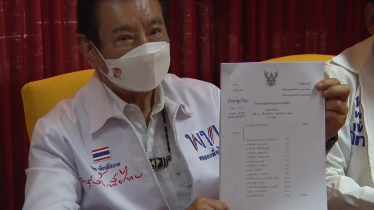 ศาลฮอดพิพากษากกต.ชดใช้ 70ล้านแจกใบส้ม"สุรพล"อดีตส.ส.เชียงใหม่