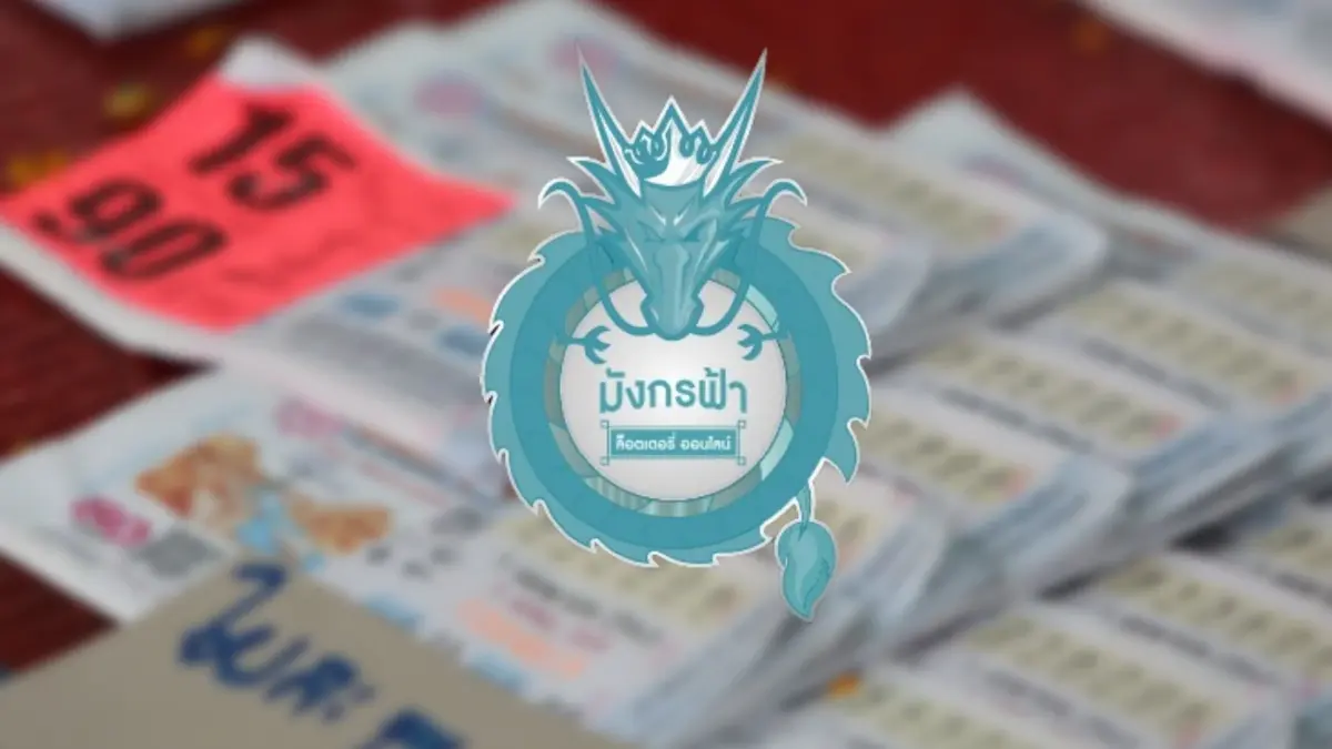 ศาลอาญานัดไต่สวนปิดเว็บ "มังกรฟ้า" ตามคำร้อง "ดีอีเอส" 7 เม.ย.นี้ ศาลอาญานัดไต่สวนปิดเว็บ "มังกรฟ้า" ตามคำร้อง "ดีอีเอส" 7 เม.ย.นี้