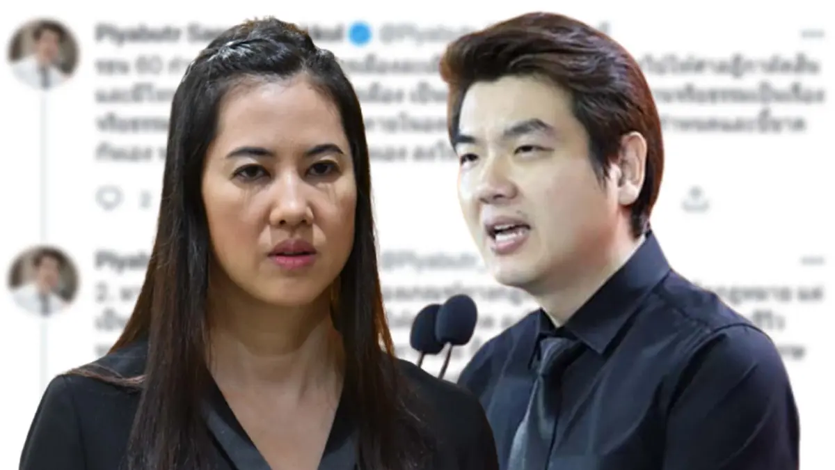“ปิยบุตร” ไม่เห็นด้วยศาลตัดสิน “ปารีณา” ชี้เป็นพิษภัยจากรธน. 60 “ปิยบุตร” ไม่เห็นด้วยศาลตัดสิน “ปารีณา” ชี้เป็นพิษภัยจากรธน. 60