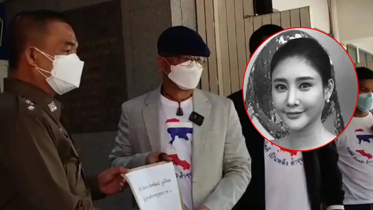 "ทนายนกเขา" ยื่นสั่งพัก "ผบก.-ผกก." ห้ามยุ่งคดี "แตงโม" จี้ทำงานมีพิรุธ